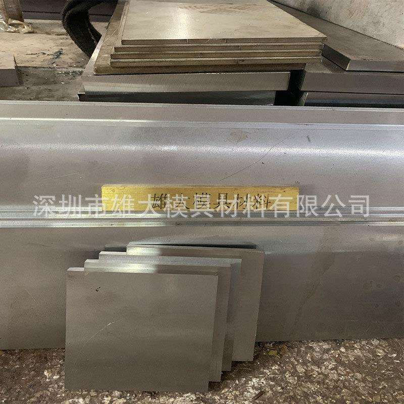 WF10钨钢板块棒料-钨钢冲压板块超硬耐磨精光板圆钢热处理模具钢