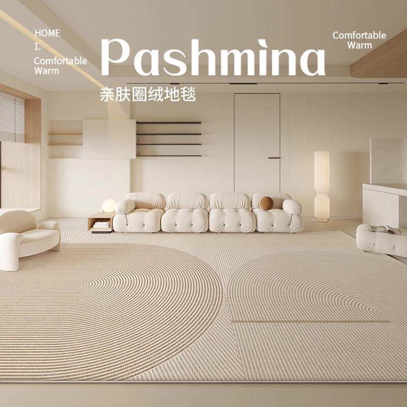 地毯客厅2024新款轻奢奶油风免洗可擦加厚全铺茶几毯沙发地垫