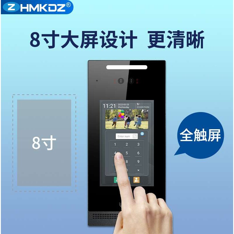 单元楼可视门铃楼宇对讲小区入户门禁系统TUYA智能人脸识别门禁机