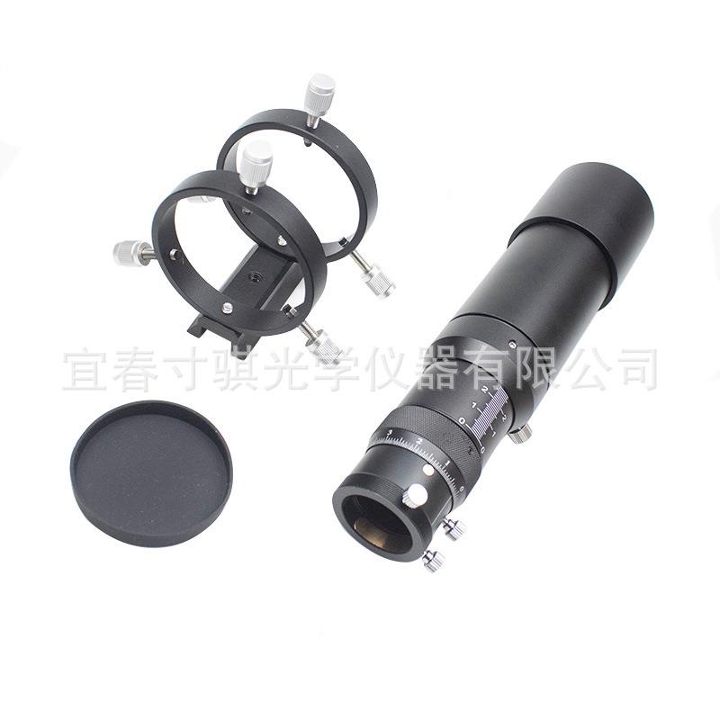 50mm紧凑型豪华天文望远镜寻星导星镜套件带1.25英寸双螺旋调焦座