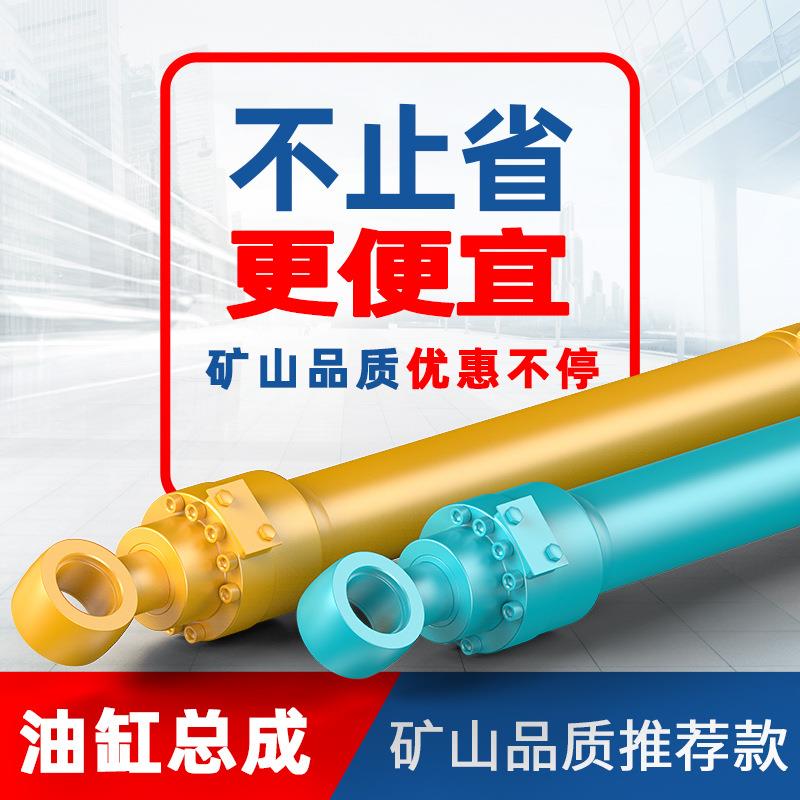 广西华力HL60/85/150挖机挖掘机液压油缸总成大臂中臂小臂活塞杆