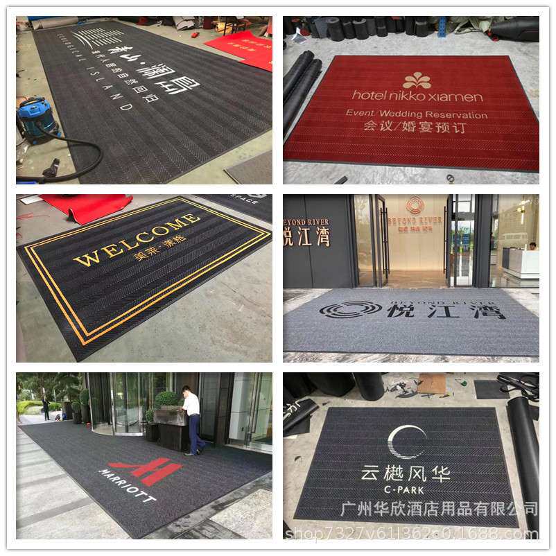 轮胎纹地毯印字LOGO商用户外进门地垫酒店商场迎宾售楼处门口地毯