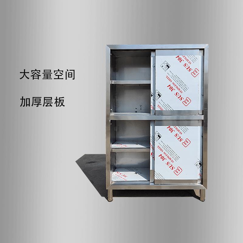 四门碗柜厨房碗柜厨房储物柜不锈钢置物柜工具柜储菜柜货柜收纳
