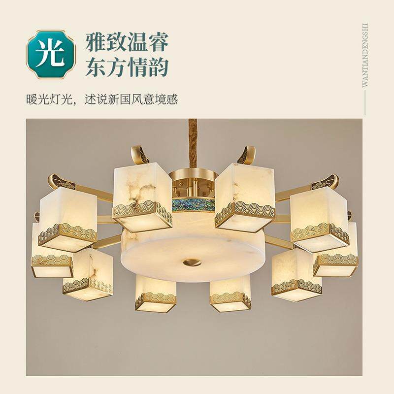 2024新中式餐厅卧室全铜云石大吊灯中国风复式别墅客厅灯吸顶灯具