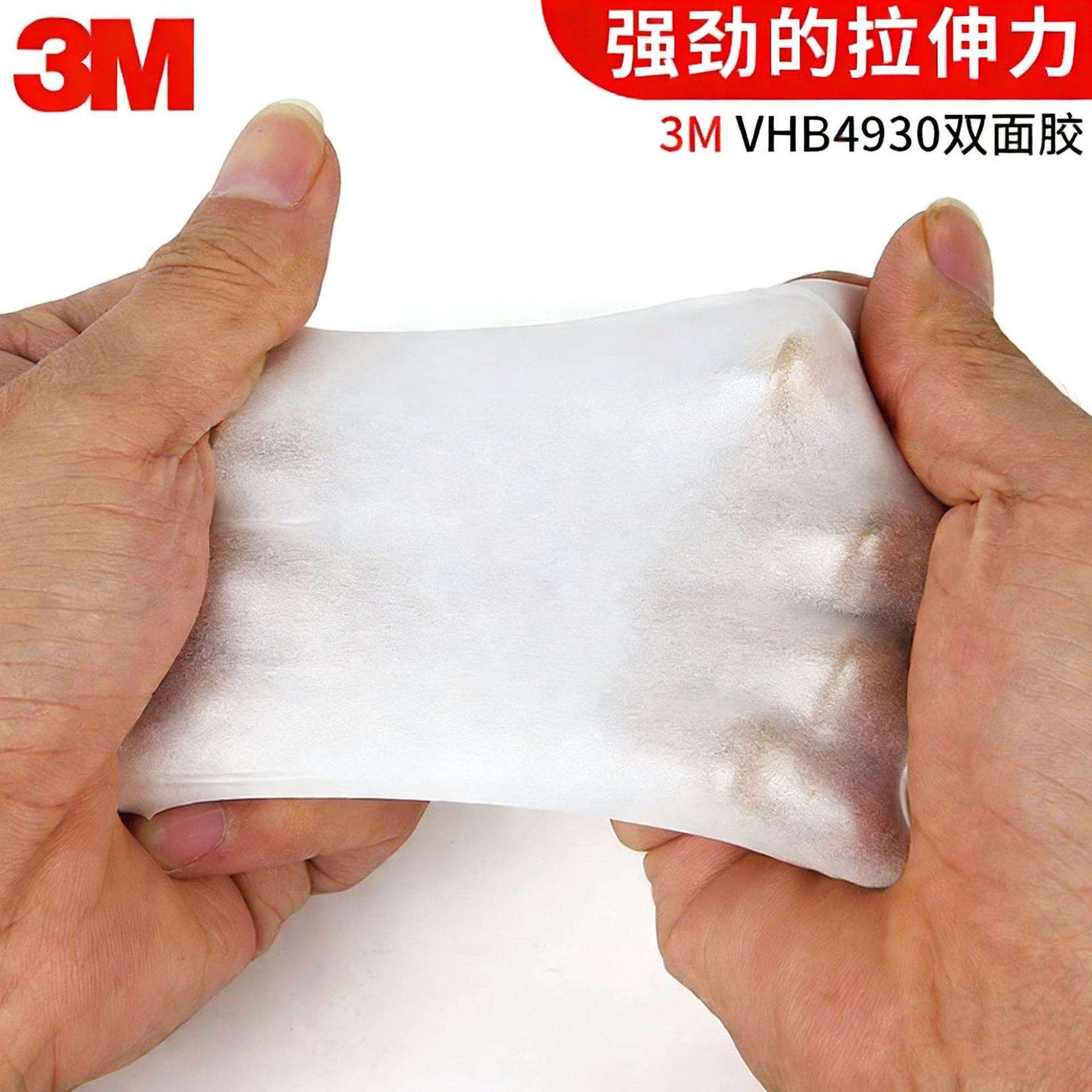 3MVHB4930丙烯酸泡棉胶 替代铆钉焊接金属玻璃专用 防水抗紫外线