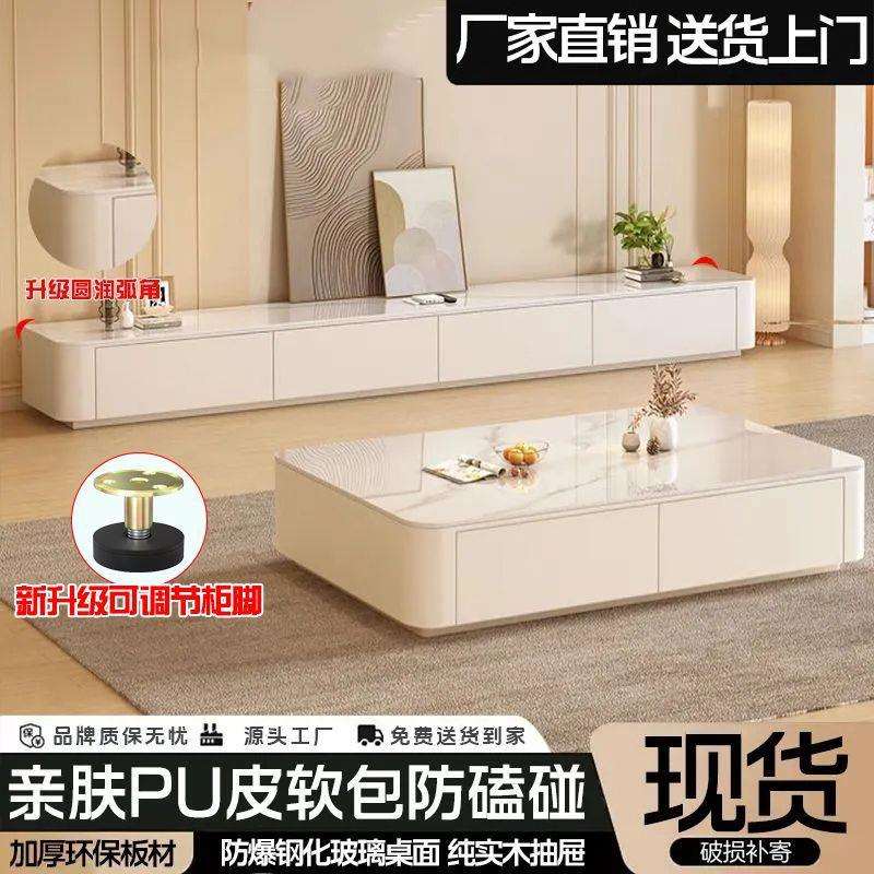 奶油风家用客厅小户型落地钢化玻璃茶几电视柜组合客厅电视柜套装