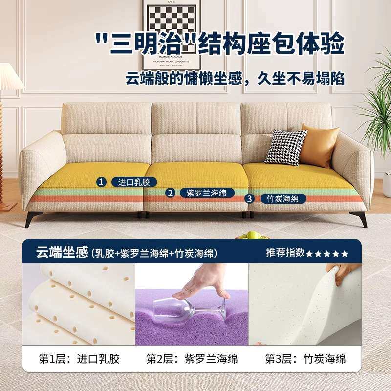 严选布艺沙发棉麻布免洗客厅现代简约直排三人位高靠背奶油风沙发
