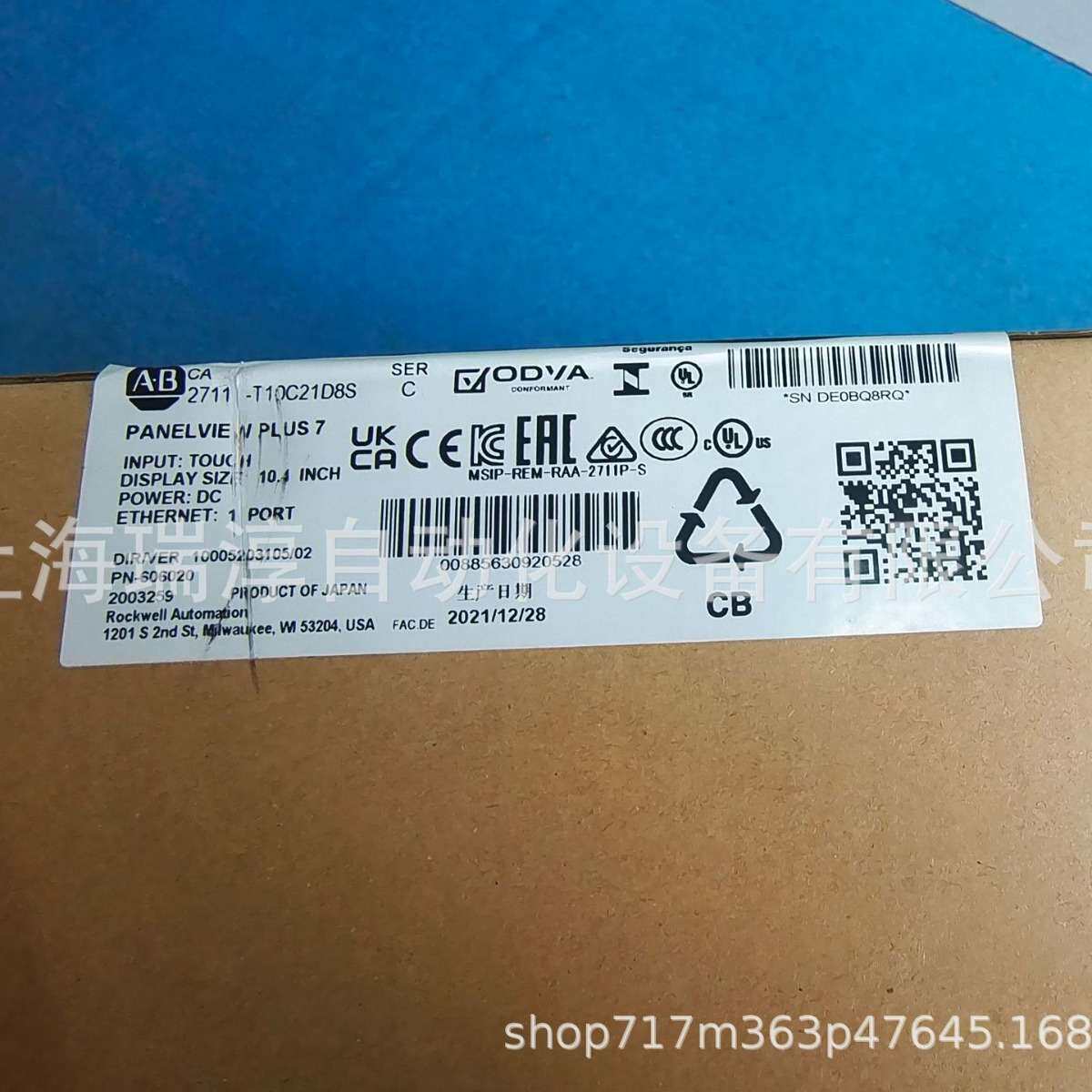 AB罗克韦尔继电器193ESMVIG30ACT现货库存193ECMDNT节能工业专用