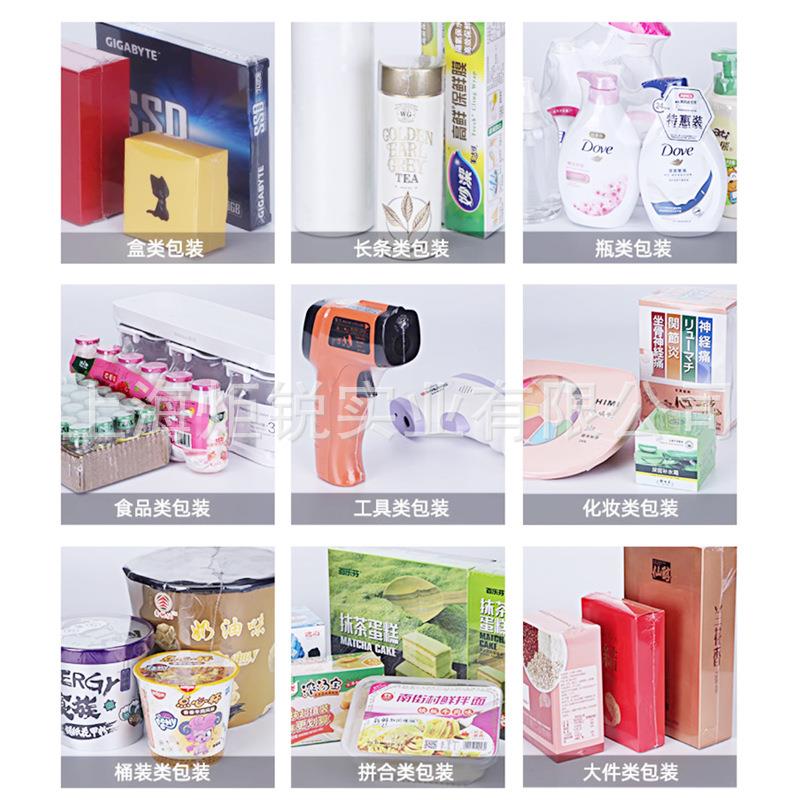 双豹头 全自动封切机POF对折膜收缩膜塑封膜热缩膜pvc加厚整卷膜