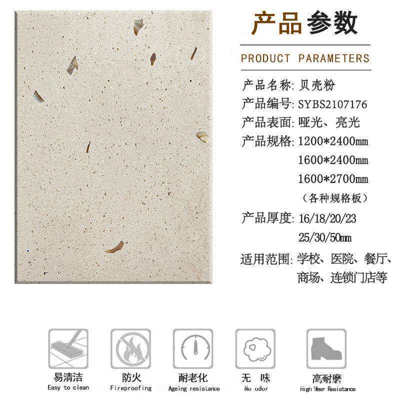 厂家直供贝壳粉水磨石地砖预制无机水磨石防滑地板砖可现浇人造石