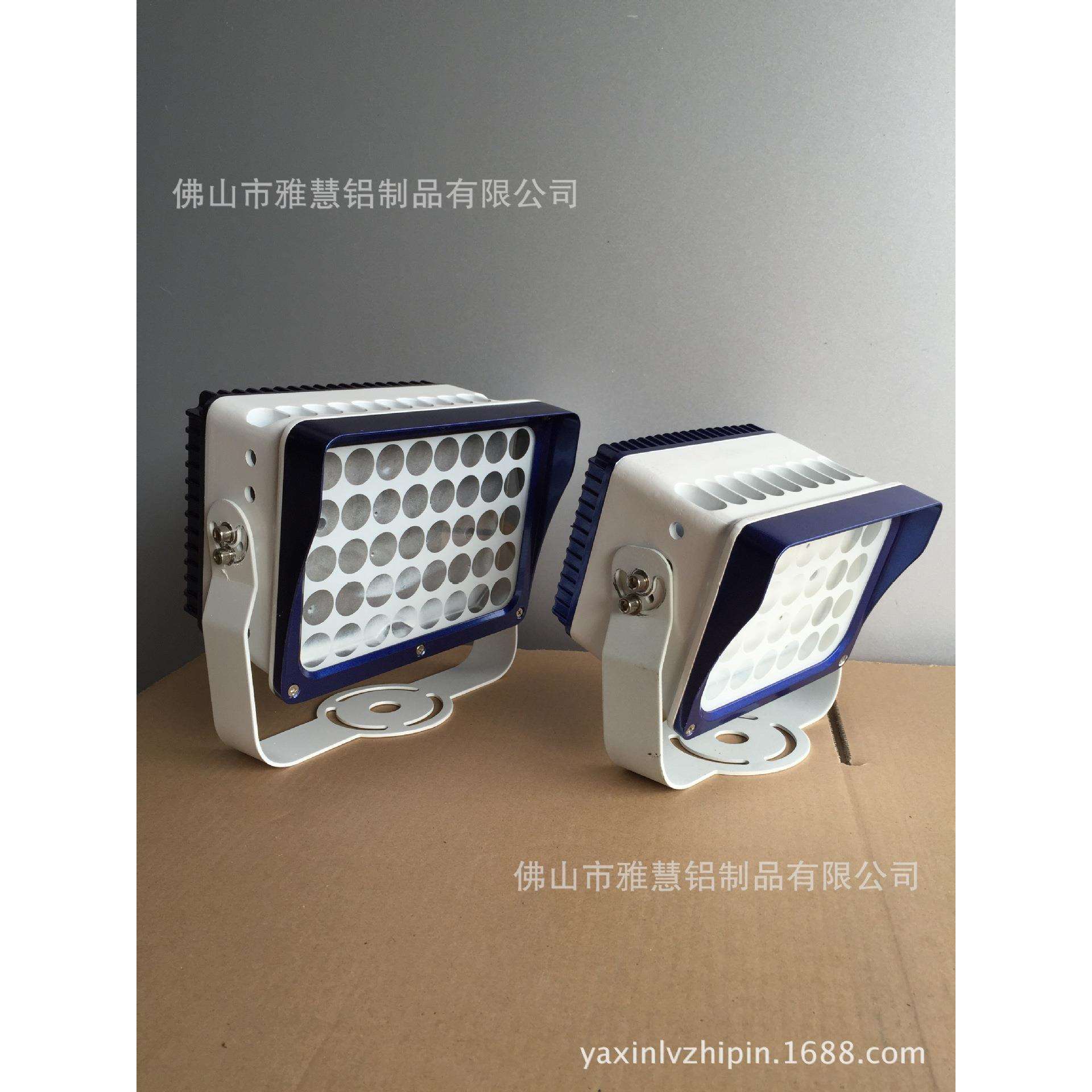供应LED投光灯智能交通补光灯外壳、广告照明灯外壳配件套料