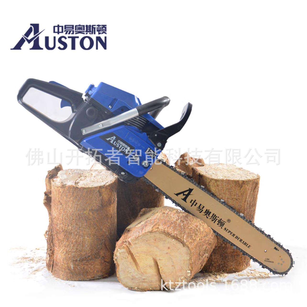 中易奥斯顿863油锯大功率汽油锯手持电锯家用伐木锯园林工具