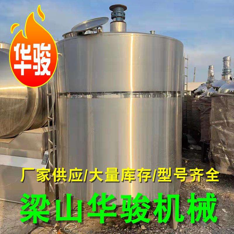 立式卧式不锈钢压力容器 密封性能好立式化工保温储存罐储液罐