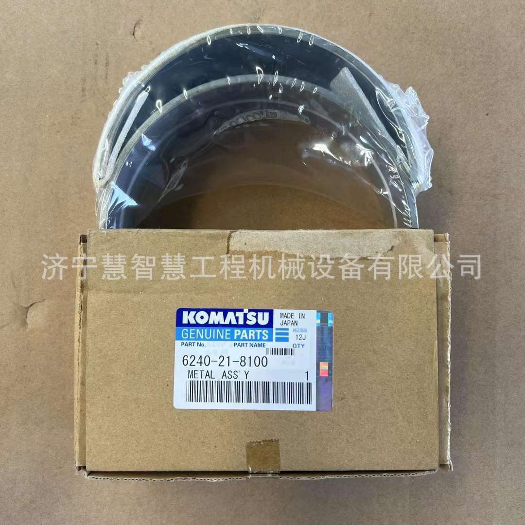 特惠松小S6D170发动机配件主轴承STD 6240-21-8100零件零售