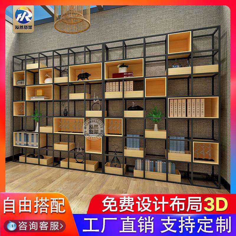 钢木博古架书铁艺展示落地玄关餐厅咖啡厅客厅创意工业风隔断置物