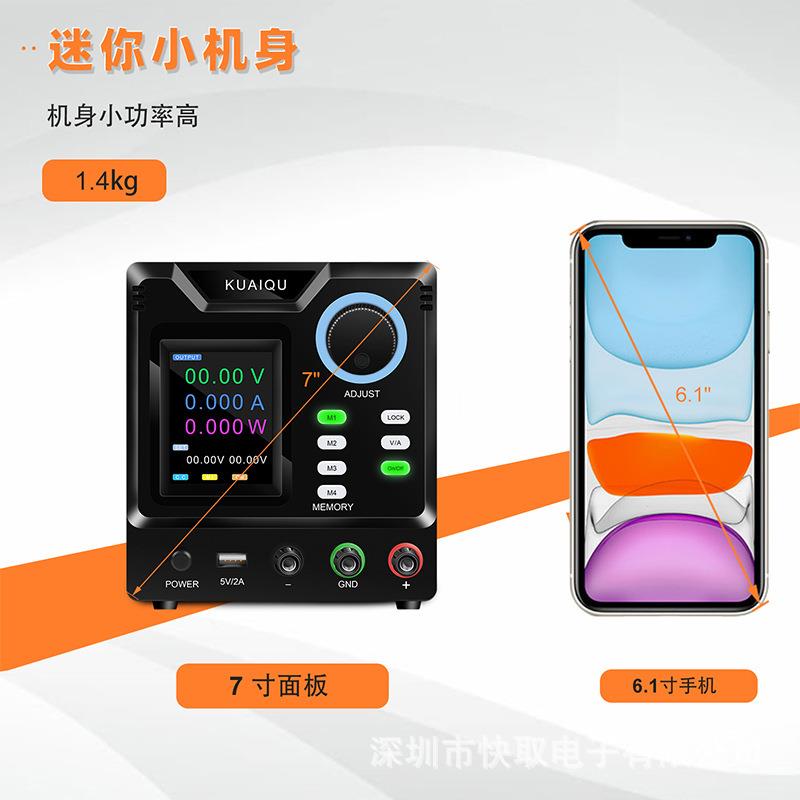 SPPS-D605-232可调直流稳压电源表电镀笔记本手机维修程控电源