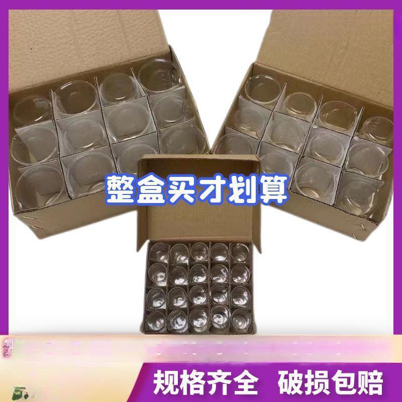 玻璃大烧杯刻度杯耐高温量杯带刻度1000/2000/3000/5000ml实验室