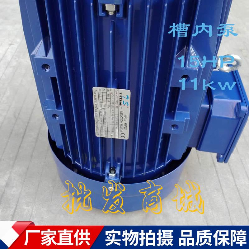 11KW立式泵塑料化工泵防腐水泵耐酸碱槽内泵冷却循环泵脱硫塔水泵