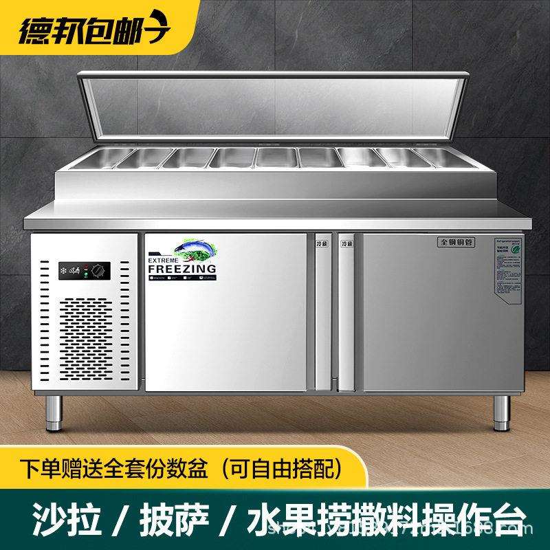 冰柜披萨撒料台开槽沙拉台商用水果捞甜品冷冻柜冷藏展示柜操作台