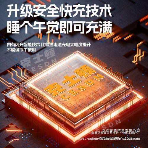 德国锂电锯充电式大功率电链锯小型多功能家用户外锯树砍树伐木锯