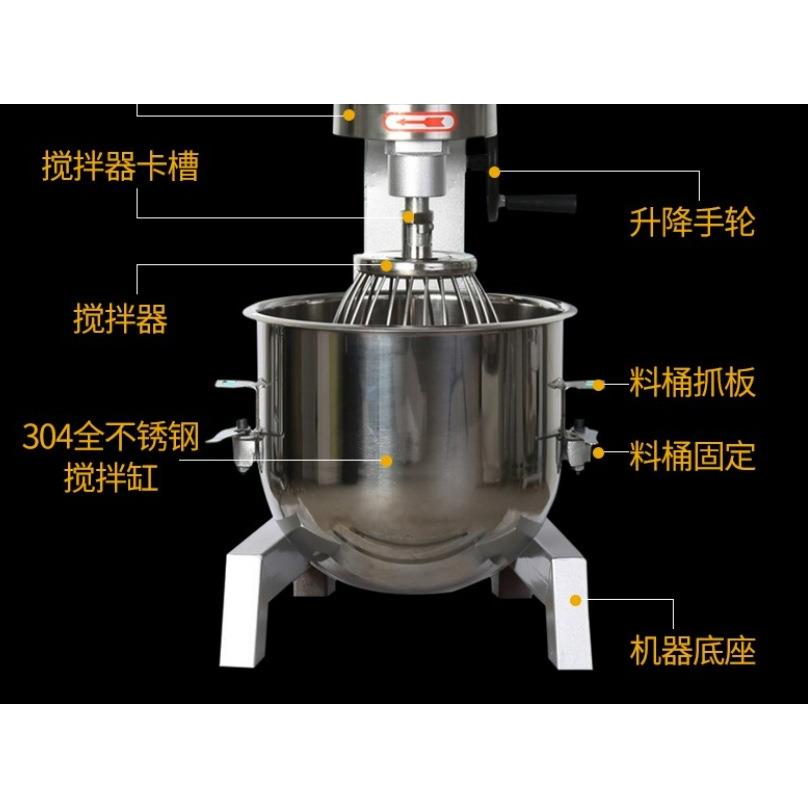 高比克多功能商用和面机 B10/20/30/40/50/60/80L打蛋机搅拌机