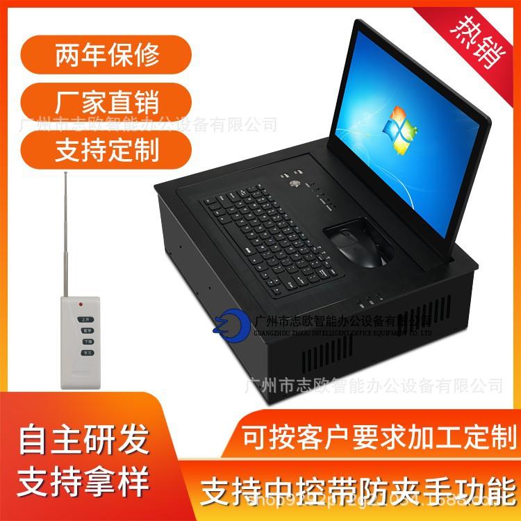 无纸化会议21.5寸液晶显示屏翻转器 无线遥控铝合金电动翻转器