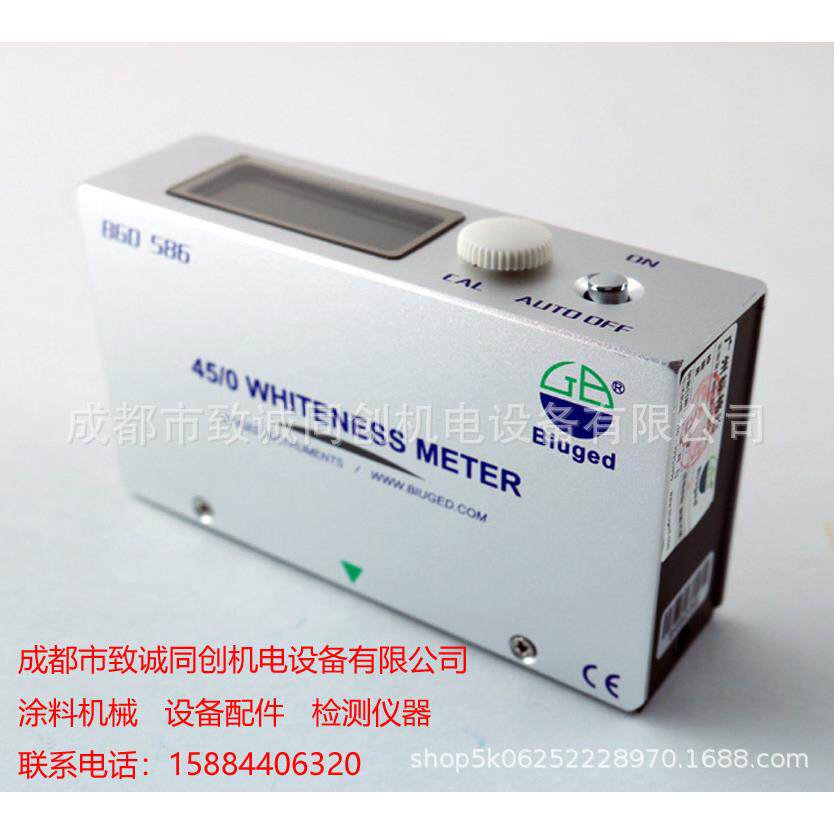 标格达BGD586便携式白度仪纺织印染油漆涂料滑石粉水泥纸张白度
