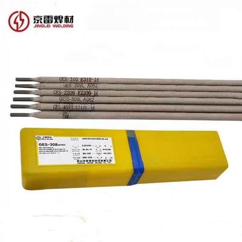 昆山京雷GES-2594Z双相不锈钢电焊条E2594-15不锈钢焊条2.6/3.2mm