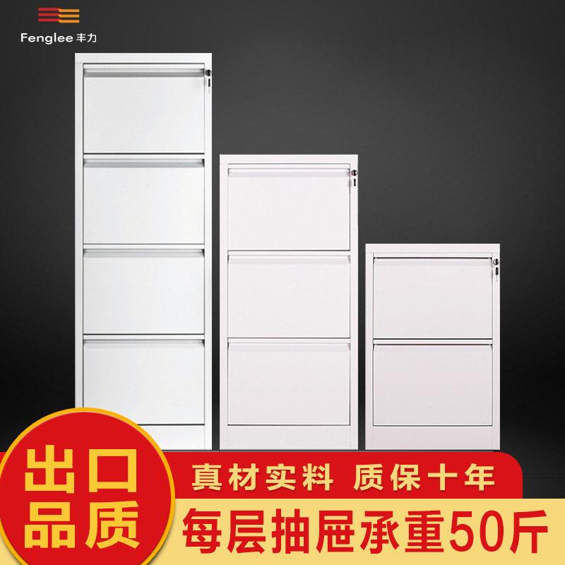 厂家销售多层抽屉锁公卡箱文件柜挂劳柜矮柜资料柜活动柜收纳柜