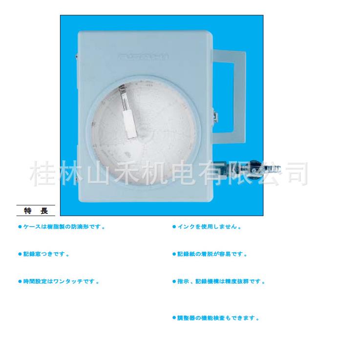 Asahi Gauge旭计器压力表Model PR1100