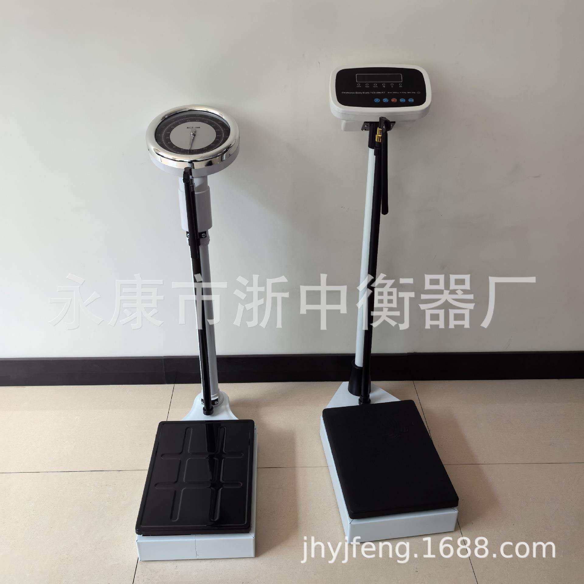 【源头厂家】200KG电子身高体重秤 身高尺190CM/210CM可选