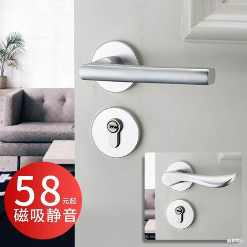 门锁室内卧室静音房门锁卫生间实木门把手磁吸家用通用型房间锁具