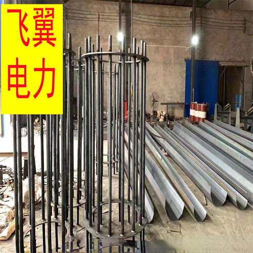 厂家直供35KV电力钢杆钢桩基础地脚螺栓基础件压输电线路钢管杆