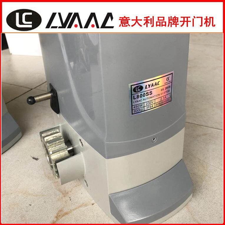意大利合资lyaac别墅开门机L800SS自动门机组遥控平移门机开门器