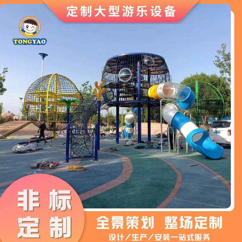 非标无动力滑梯户外商场大型不锈钢滑梯 儿童户外游乐设备