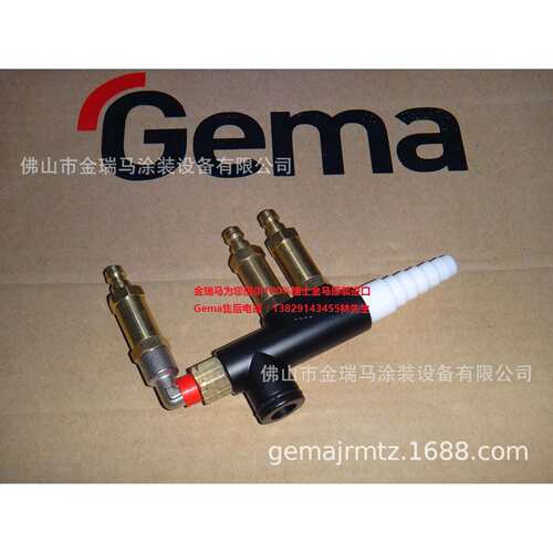 供应瑞士金马 PI 4-V Plug-in Injector PI 4 发射器 345334