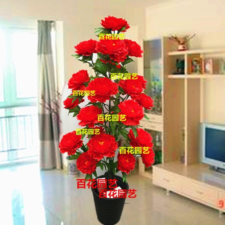 假花牡丹树仿真花落地套装塑料装饰花植物客厅盆栽景牡丹