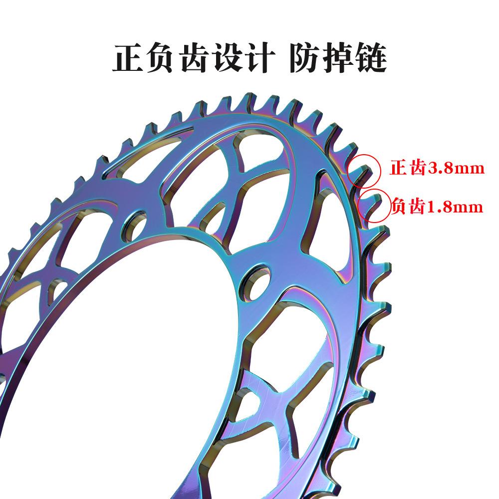 BOLANY新品折叠车牙盘盘片54T/56T铝合金盘片这几小轮车圆盘