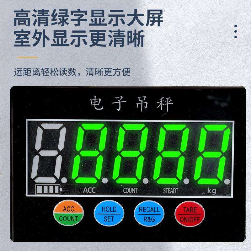 电子吊秤吊钩秤3吨5吨10T行车吊秤1吨挂钩秤2吨吊车秤吊磅OCS吊称