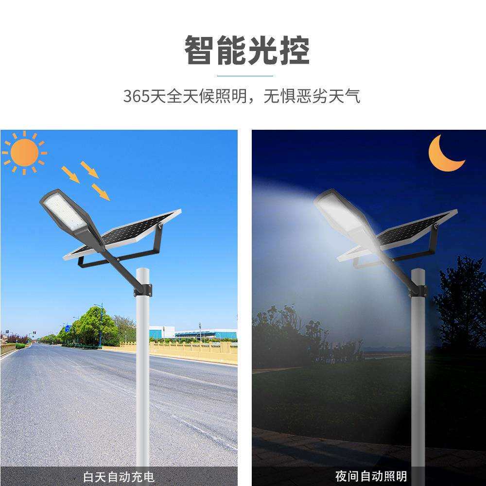 跨境爆款太阳能户外庭院灯免布线爆亮乡村城市道路太阳能分体灯头