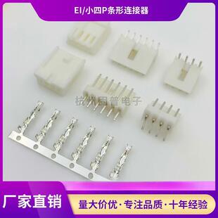 红星接插件JVC 小四P HX25025 9A直针