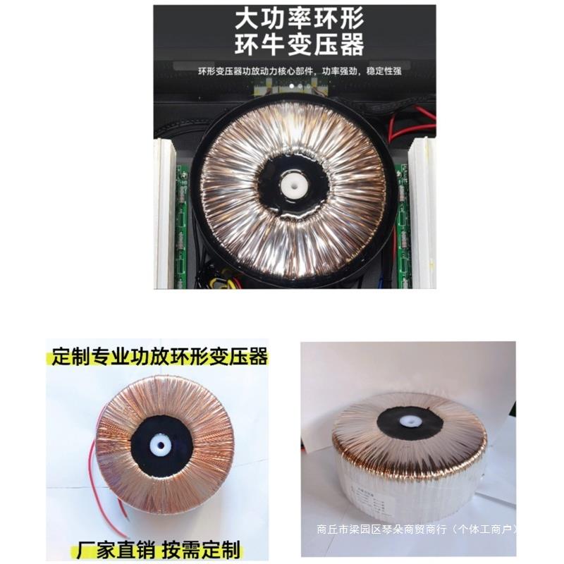 功放机环形纯铜变压器大功率环牛电源变压器220V转36V48V60V其他