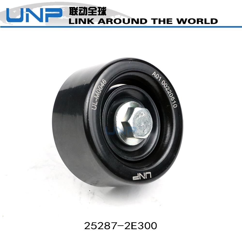 25287-2E300适用智跑 IX35 名图 索纳塔九代 途胜发动机惰轮