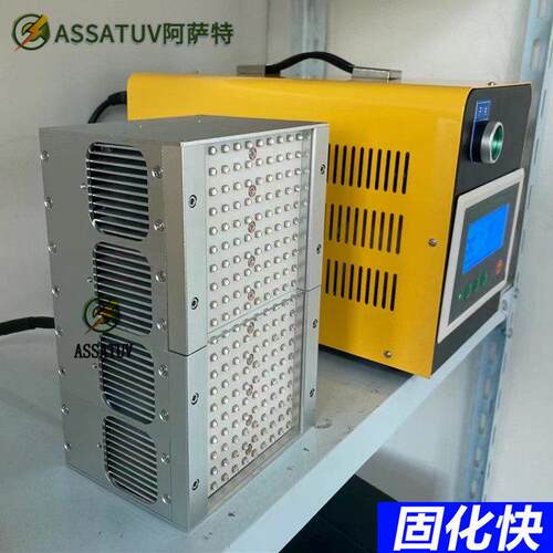 冷光源uvled固化灯大功率紫外线LEDUV灯喷涂丝印胶粘接快速固化灯
