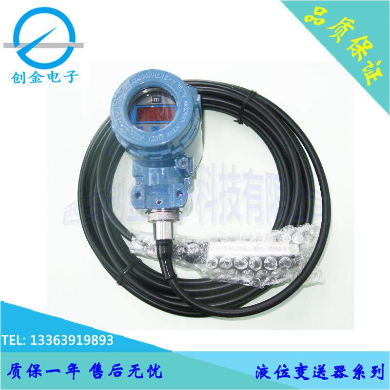 CYB-51S数显液位变送器 水库水箱水位显示 现场显示水位计