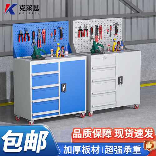 五金工具车车间维修工具柜储物柜带抽屉工具收纳柜车间工具柜