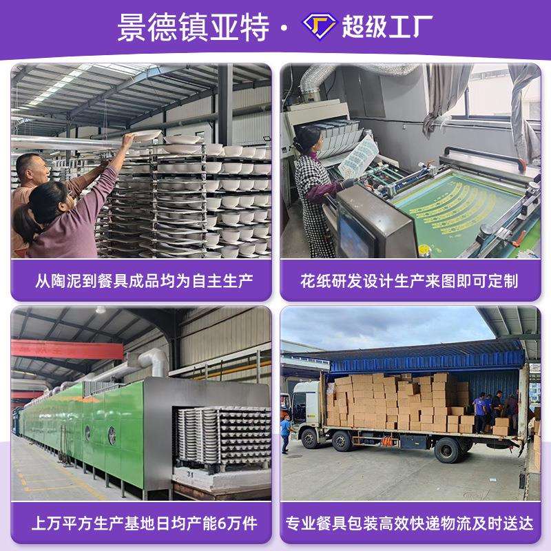 碗碟套装家用轻奢景德镇陶瓷餐具欧式碗筷套装瓷器骨瓷吃饭碗盘子