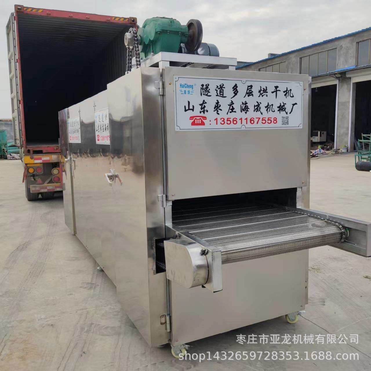 做网红大辣片的机器厂家新型电机热干凉皮面皮挤出机大豆蛋白肉机