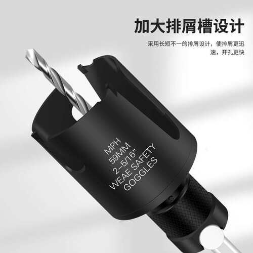 多功能木工开孔器硬质合金高密度木材MDF石膏板塑料32-165mm圆孔