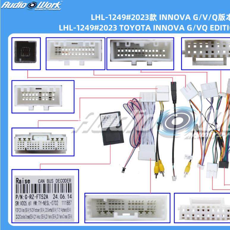 LHL-1249#导航线材 安卓中控大屏电源线 适用2023款INNOVA G/V/Q